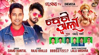 Song BEGGI WALI   #dhemssa tv