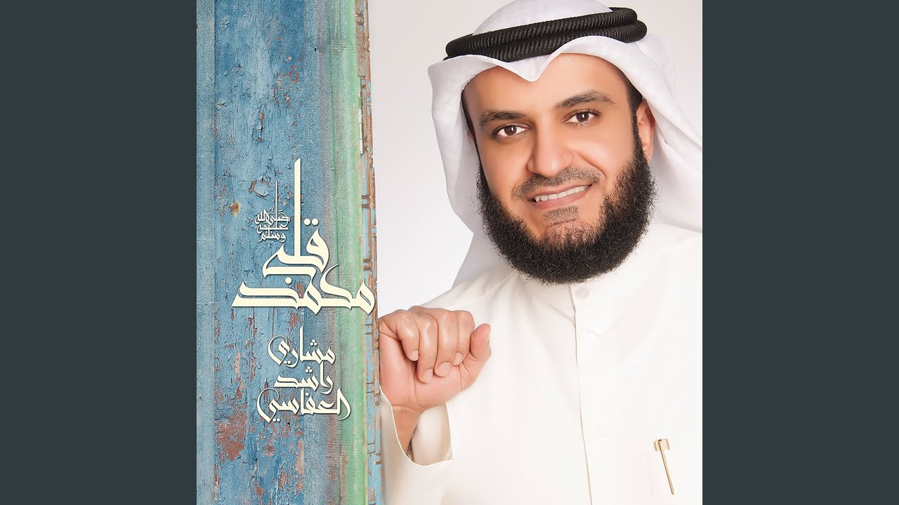 Tonton أقبل di YouTube Tonton أقبل di YouTube