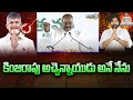 Atchannaidu takes oath as AP Minister