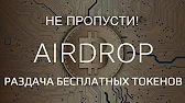 Заработок в интернете