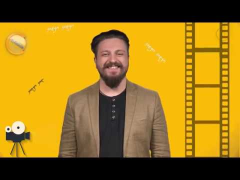 ვიდეო ვიდეო | უსიტყვოდ თუ დამკერავ?