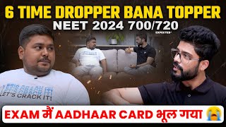 6th Drop | Dropper to Topper | NEET 2024 Topper | Prateek Jain