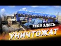 Беспощадный ОНЛАЙН - Wreckfest