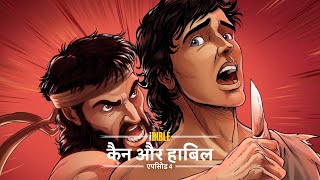 iBible | Episode 4: Cain &amp; Abel [Hindi] [RevelationMedia]