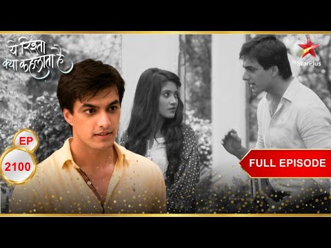 Naitik क सपन ह प एग प र Full Episode 2100 Yeh Rishta Kya Kehlata Hai 