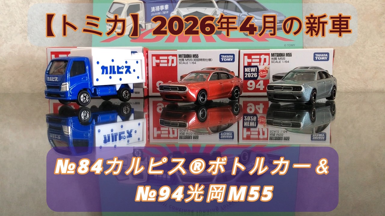 ワケアリ ミニカーセット 5台まとめ売り(エブロ等) Amazon | EBBRO エブロ ミニカー 1/43 マーチ 73S Fuji GC 1973 5