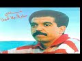 الشاب الخوزيمي   1997