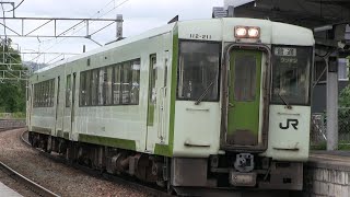 しなの鉄道（ＪＲ飯山線）　三才駅　キハ１１０系