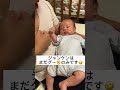 なんともいえない表情が可愛い😍 Rock paper scissors can only put out goo#baby #赤ちゃん #shorts #生後1ヶ月 #じゃんけん