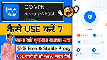 Go VPN Secure & Fast App Kaise Use Kare || How To Use Go VPN Secure & Fast App || Go VPN App ||
