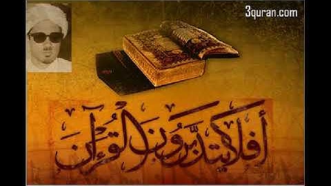 ﴿ سورة سبأ ﴾ ~ الشيخ زكي داغستاني ،،،