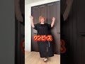 【しまむら×ぽっちゃり】Hinaさんコラボ3/22発売　4L着てみた！