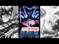 一拳超人:最強之男 211話登場!爆破戰技初現!餓狼、埼玉雙雙認真毆打!