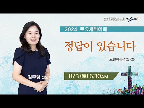 정답이 있습니다