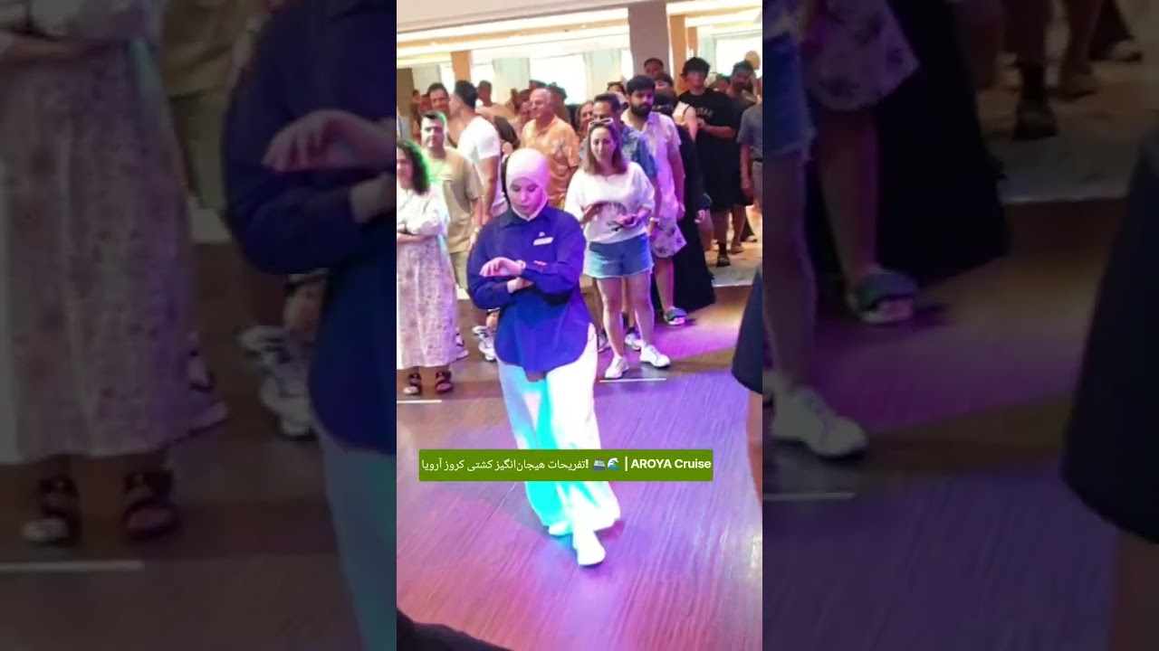 همه توی صف مسابقه! 😍🏆 | Everyone’s in line! 🚢 AROYA Cruise Competition 🌊 #canalcruise