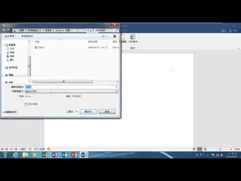 [Office VBA] 啟用巨集