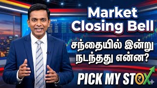 Post Market Report 25-Aug-2026 | Closing Bell | Today's Market Wrap Up