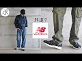 【MS327】人生初New Balanceこれで良いのか？【Joshua Vides】