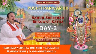 Day - 03 | Live : Samuh Shreemad Bhagavat Katha | Shri Yadunathji Mahoday Shri | UK