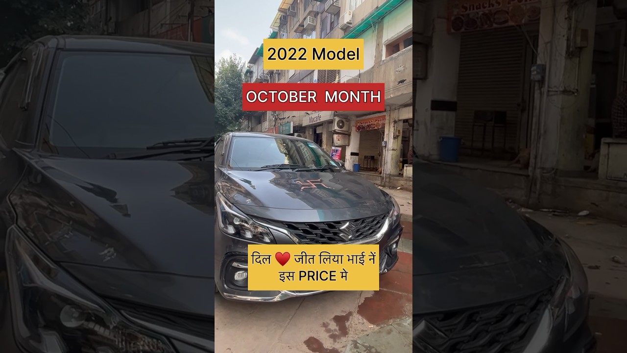 2022 Baleno Best price 🔥 second hand Baleno || Second hand car in Delhi 
