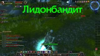 Рабочий чит для WoW 3 3 5a проверено на WowCircle 2017