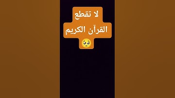 #سوره_النساء/ الشيخ هيثم الدخين 💖