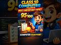 Class 10 Computer 🔥 Most Important Topic | Boards 2026#Class10Computer #MostImportant #ExamShorts
