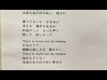 空気録音 麻倉未稀さん それだけの旅