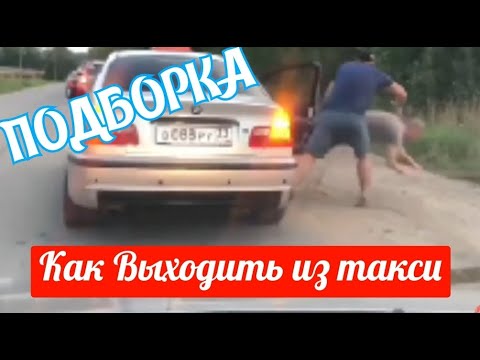 Камшоты в машине подборка