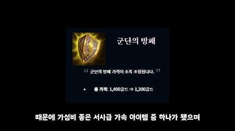 프리시즌세트템 - Youtube
