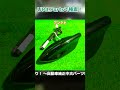 ダイハツ ロッキー(ROCKY) ハイブリッド(A202S) プレミアムG HEV 中古パーツ販売【UPJ】 #ロッキーハイブリッド #ダイハツロッキー #ダイハツロッキーハイブリッド