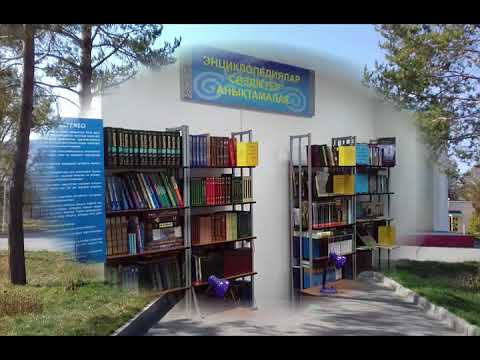 Бейне: Неліктен Ашурбанипал кітапханасы өлмеді