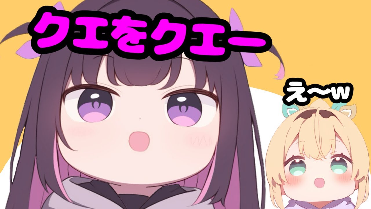 あずきちの”ダジャレ”に戸惑いながらも、なぜか嬉しそうなござるさんｗｗ【ホロライブ切り抜き】