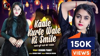 #New_DJ_Hindi_Song2021 | #Kshama_Pandey | Kale Kurte Wale Ki Smile काले कुर्ते की स्माइल #Hindi_Gana Resimi