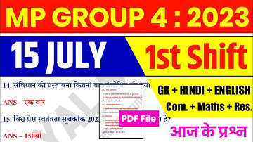 MP GROUP 4 EXAM 15 July 1st Shift | MP Group 4 Exam Analysis | MP Group 4 Analysis 2023 | Group 4 |