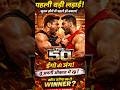 SHOCKING! The 50 First Clash:Teri Aukat Dikhau?😡 The 50 ke Set Par Hui Pehli Badi Ladai! #the50