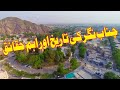 Travel to Chenab Nagar Rabwah Pakistan - History of Chenab Nagar|  Amazing  truth about rabwah 2020