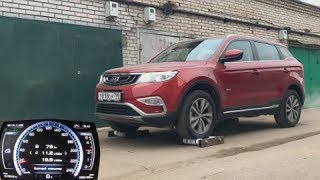 Как гребет Geely Atlas - китайские слезы