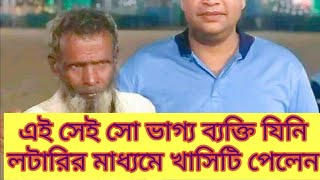 ঐতিহ্যবাহী চড়াইল খেলার মাঠে ফাইনাল খেলা, পুরস্কার বিতরনী ও র্দশকদের জন্য খাসি উপহার লটারির মাধ্যমে,