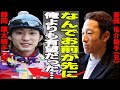 訃報！！藤岡康太騎手が6日の”落馬事故”原因で死去！競馬一家のホープの早すぎる死去に周囲が心境吐露！”センス2倍”兄よりも優秀と呼ばれていた藤岡康太の秘密とは？過去にも落馬事故で…