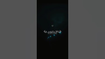 اكتب شيء تؤجر عليه 😴🤍" القارئ ياسر الدوسري