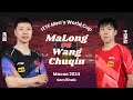 Full  ma long vs wang chuqin semifinals ittf world cup macao 2024