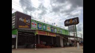 พันธ์ทวี กาฬสินธุ์ 130902