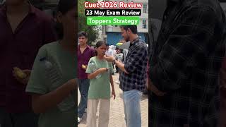 CUET UG Exam Review 2026 #cuetug #cuetug2026 #examreview #cuet2026
