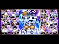 【生放送🔴】まさかのTS第2弾登場したので累計を爆速で終わらせる【プロスピA】