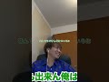 【コムドット切り抜き】やまとくんとせいらちゃんのやりとりが兄妹すぎるwwww #コムドット追い上げ#ショートな青春