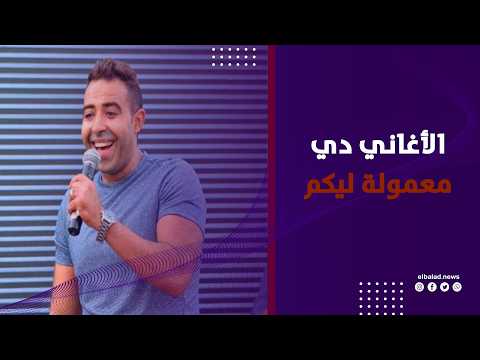 محمد عدوية يشعل حماس الطلاب في حفل انطلاق أسبوع شباب الجامعات بالمنيا