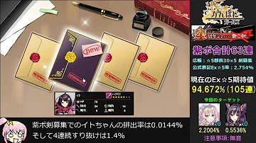 紫の受付ポスト かんぱに 紫の受付ポスト かんぱに