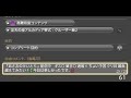 2層には忍術が効かない敵がいるらしいでござる！