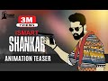Ismart shankar animation teaser